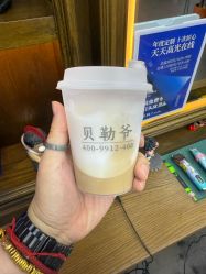 -贝勒爷专业男发