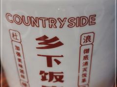 -广府乡下·饭庄(新港东路店)
