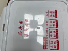 -马头巷·食景园(苏州总店)