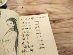 -先启半步颠小酒馆(白麓里店)