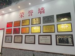 -石饮红星包子(中山路店)