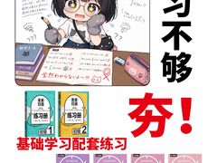 -帝京日语(春熙路旗舰校区)