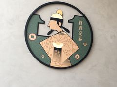 -德克士(前门店)