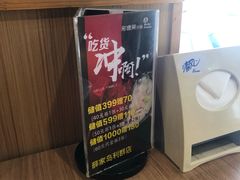 -彤德莱火锅(薛家岛利群店)