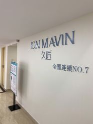 -久匠·纹眉半永久野生眉