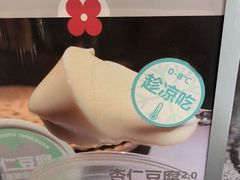 -红花点心局(护国寺店)