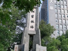 -江墅铁路遗址公园