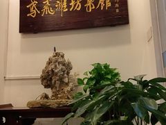 -辣子鸡背(九龙山店)