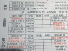 -小饕荟雅安贡椒鱼鲜馆(广福桥店)