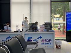 -中国移动(光华路营业厅)