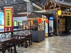 -陕西名小吃(T3航站楼一店)