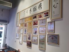 -荔银肠粉(广州北京路旗舰店)