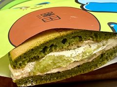 -泽田本家·铜锣烧(TX淮海店)