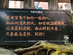 -石井坡(地铁站)