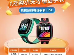 -万达广场(赣州于都店)