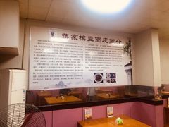 -蒋家槟豆面皮(友爱路店)