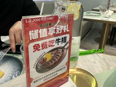 -悦荟牛排餐厅(佳木斯万达店)