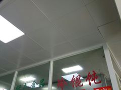 -顶巧鸡汤馄饨(虹口总店)