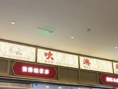 -先记烧鹅王·本地粤菜(福永店)