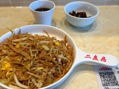-华天二友居肉饼(宫门口店)