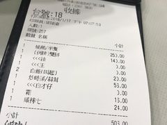 账单-深井陈记烧鹅酒家(新填地街店)