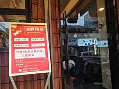 -小厨师·二十年沈家门小海鲜(百井坊巷店)