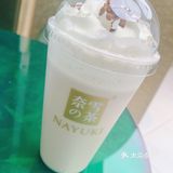奈雪之咖啡宝藏茶(⁎⁍̴̛ᴗ⁍̴̛⁎)[吐]