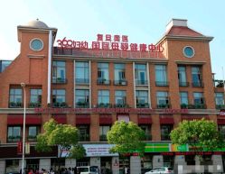 -沪壹健康国际母婴月子中心(360复旦奥医一妇婴东院店)