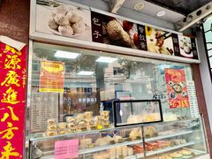 -沧盛饮食店(临汾路店)