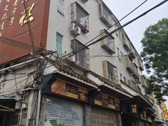 -欢姐伦教糕(北海大道北店)