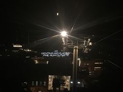 -云顶高原