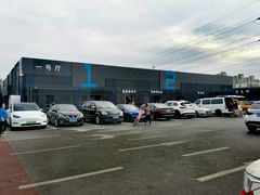 -三旗百汇商品城