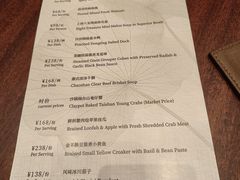 -明阁 Ming Court(广州朗豪酒店)