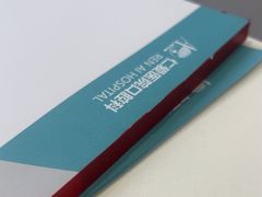 -上海仁爱医院口腔科 · 种植