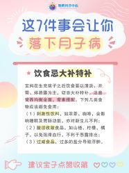 -明昇月子中心(番禺万达广场店)