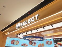-UH祐禾(上海荟聚店)