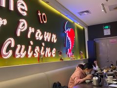 -大头虾越式风味餐厅(光明广场店)