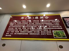 -榕江牛瘪牛肉火锅