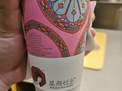-茶颜悦色(嘉顿一楼吉时赏味游园会店)