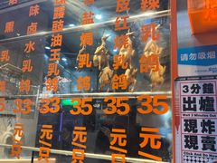 -整只乳鸽GetSQUAB(西华路店)