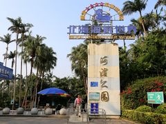 -北海市海滨公园