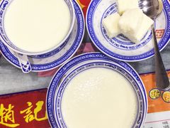 -赵记传承·中式甜品(中山石岐大信店)