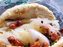 -三兄弟高炉烧饼