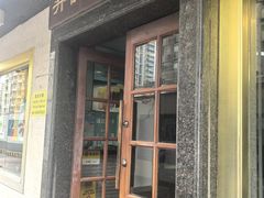 -昇记肠粉王(福华路店)