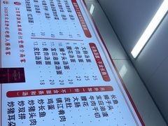 -三百碗宝应长鱼面(板仓街店)