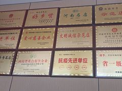 -梅利汴京烤鸭•开封豫菜地标店(晋安路店)