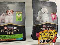 -宠颐生宠物医院外科·内科·皮肤科·影像科(石龙店)