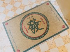 -LADY FAFA(巨鹿路陕西南路路口店)