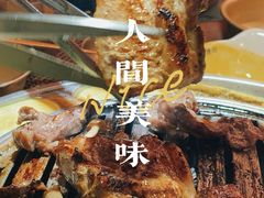 -三代烤肉(保利广场店)