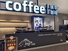 -SFC上影百联影城(大上海4DX店)